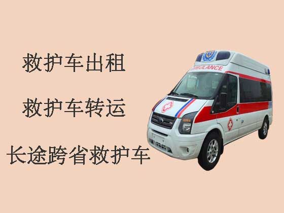 杭州长途救护车租车服务-长途120急救车租赁，专业接送病人